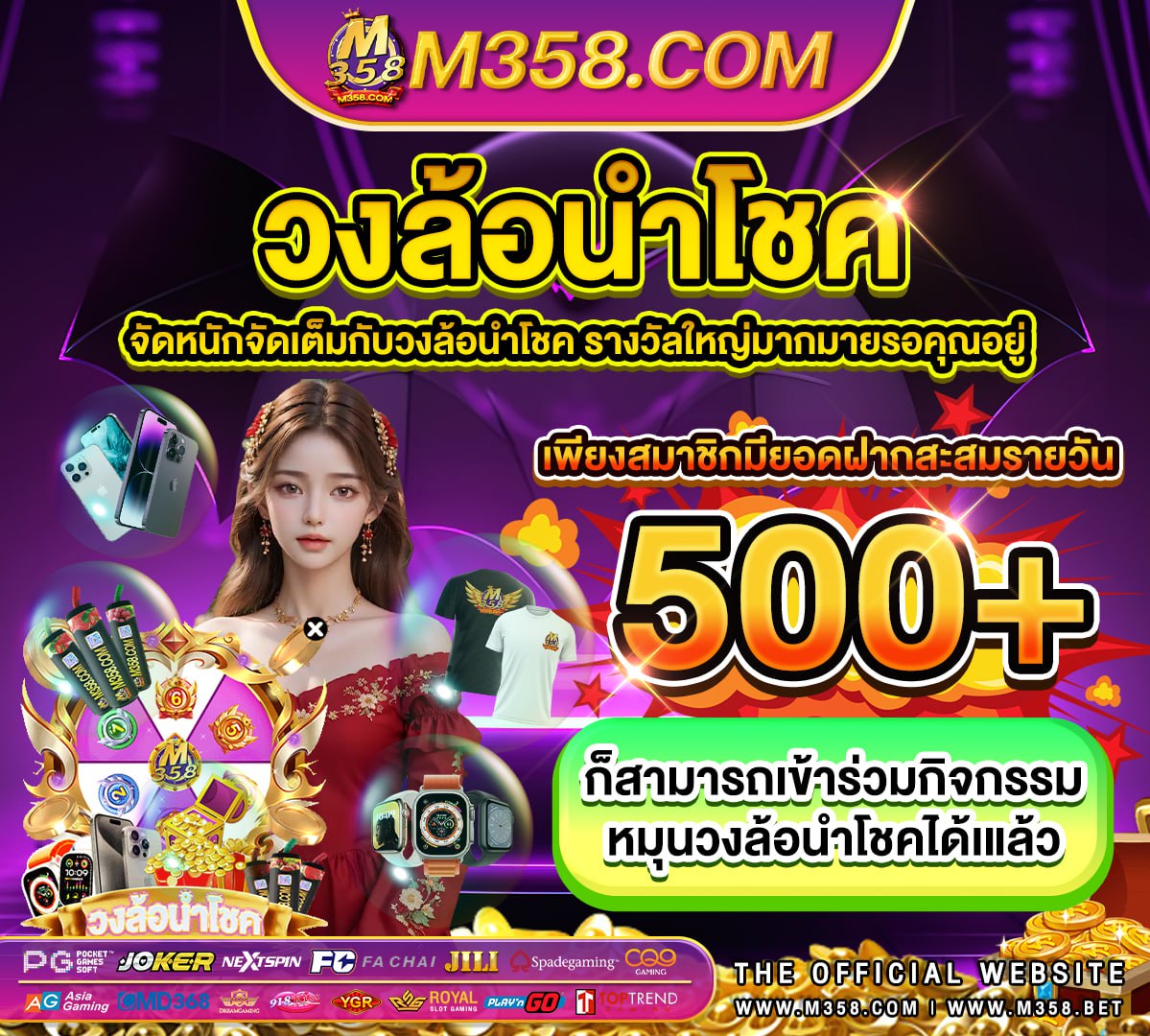 super xd slot เว็บ slot อันดับ 1